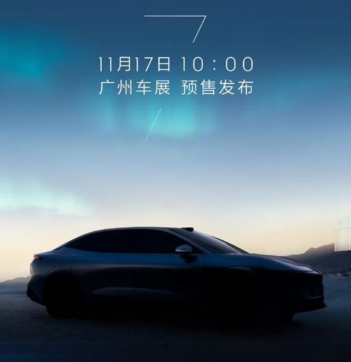 深圳28极氪汽车发布智能汽车全域AI，比亚迪的未来服务提升用户体验